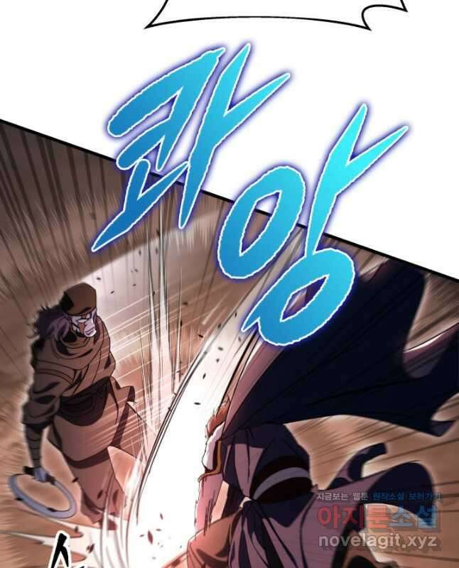 구천구검 36화 30