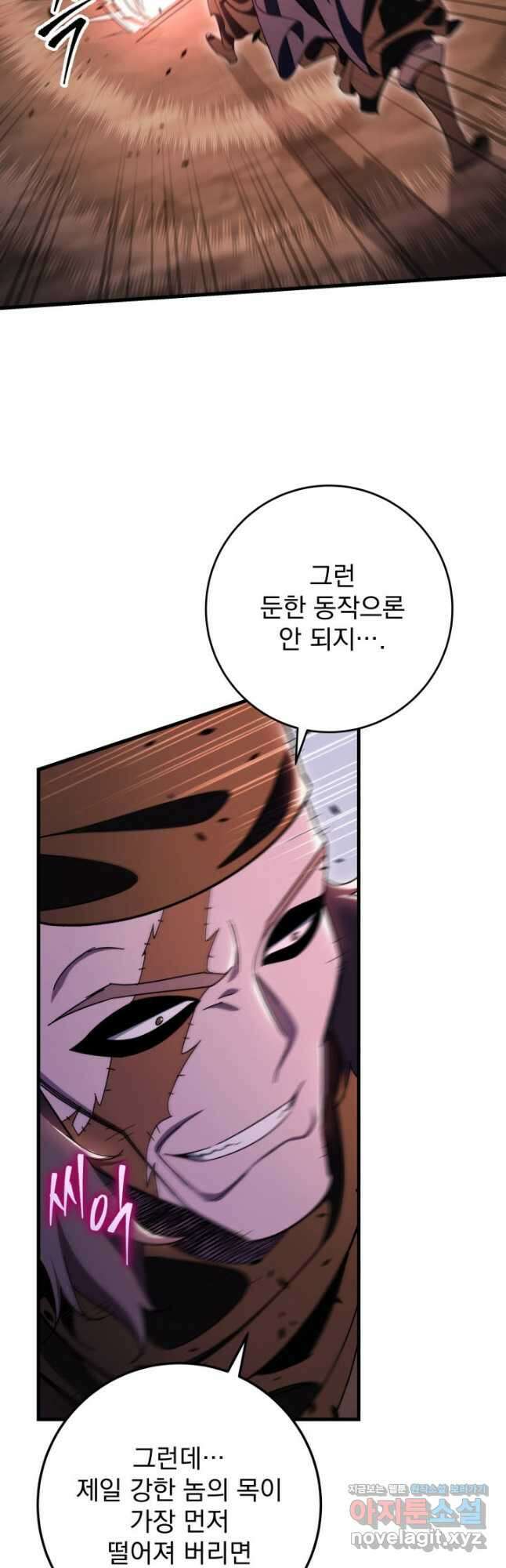 구천구검 36화 31