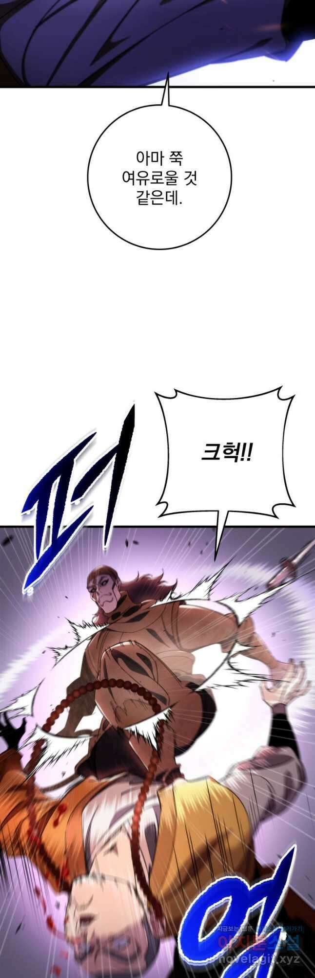 구천구검 36화 36