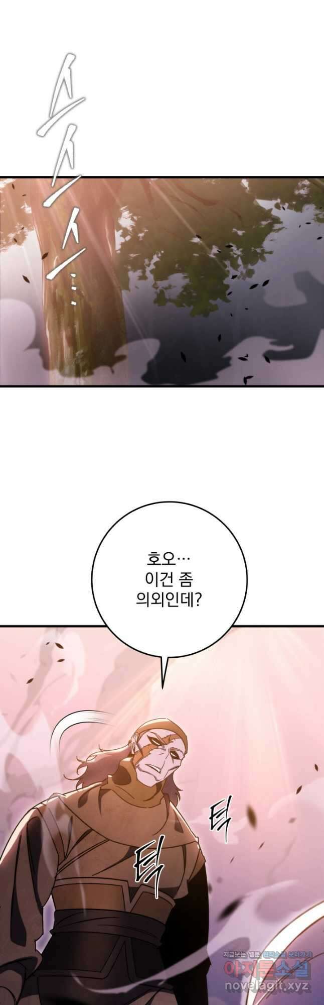 구천구검 36화 54