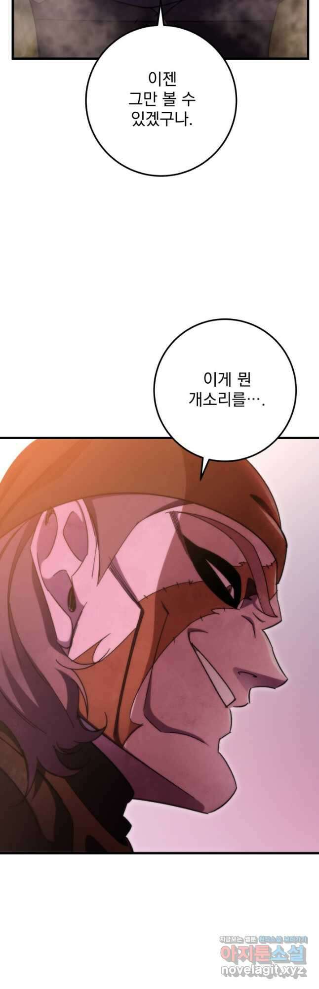 구천구검 36화 62