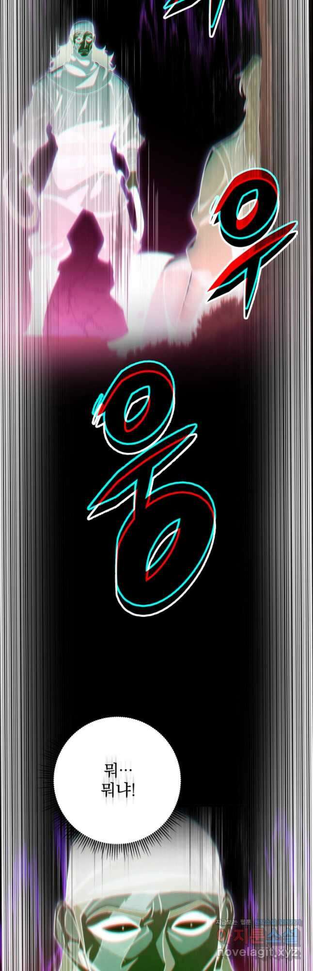 구천구검 36화 64