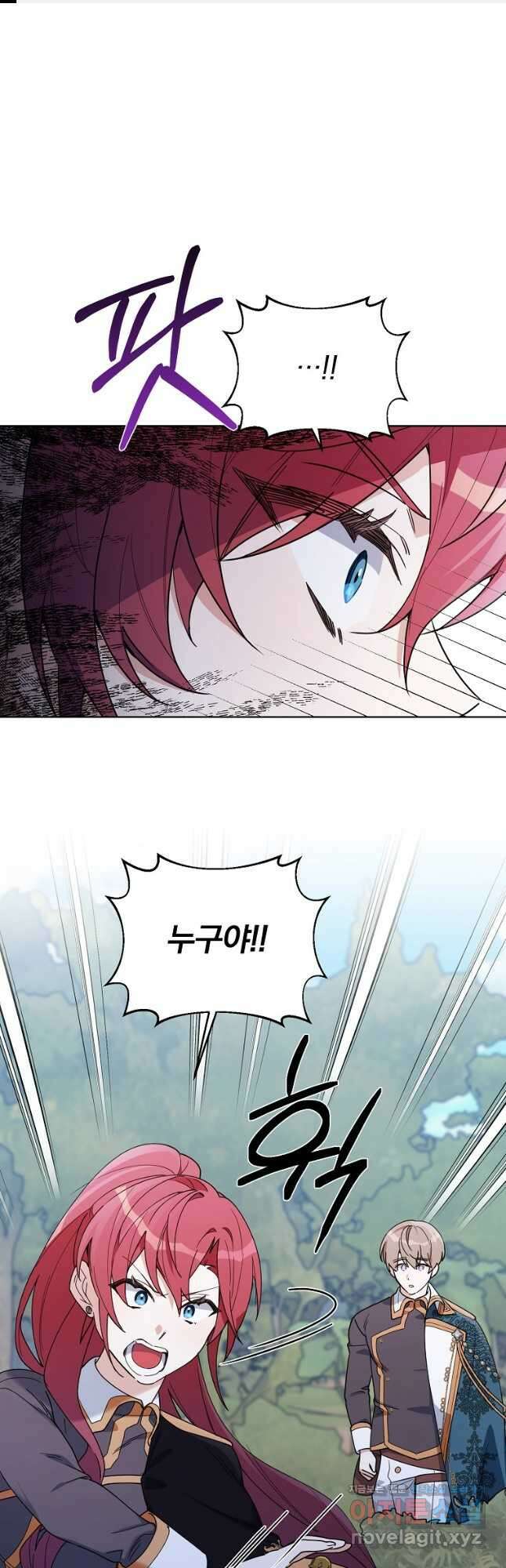 2회차는 레드카펫으로 63화 1