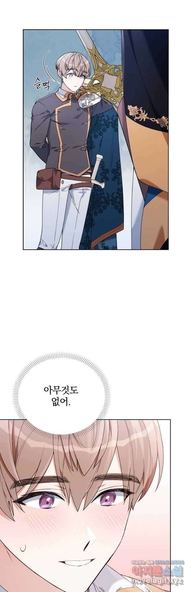 2회차는 레드카펫으로 63화 8