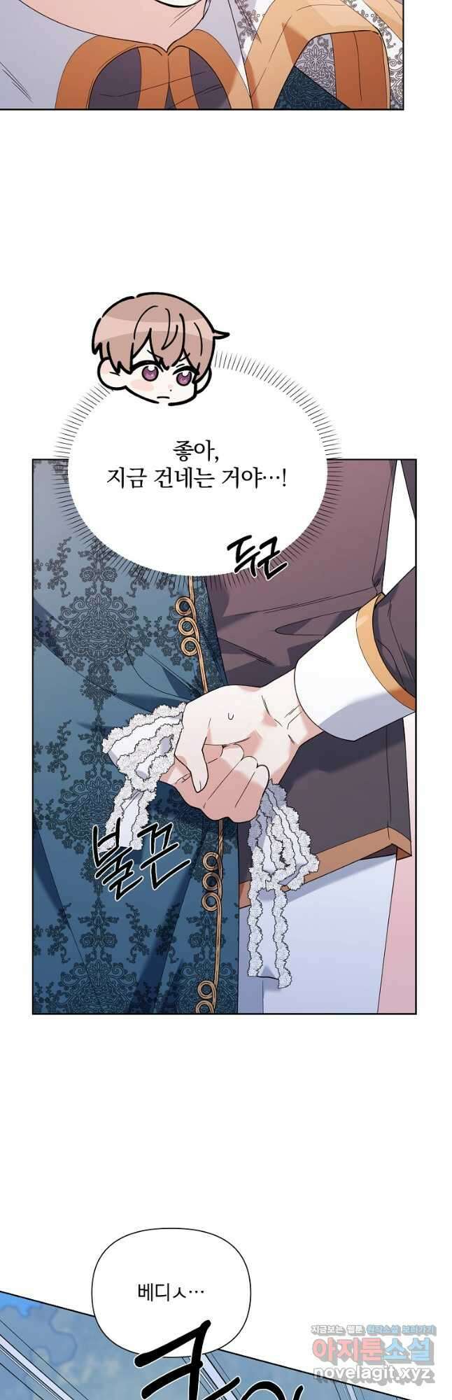 2회차는 레드카펫으로 63화 9