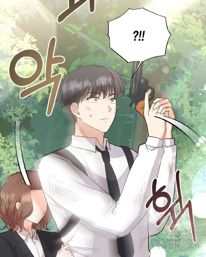 용이 없는 세상 51화 57