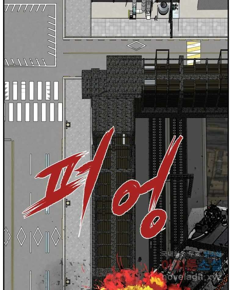 고스트 터미널 36화 6