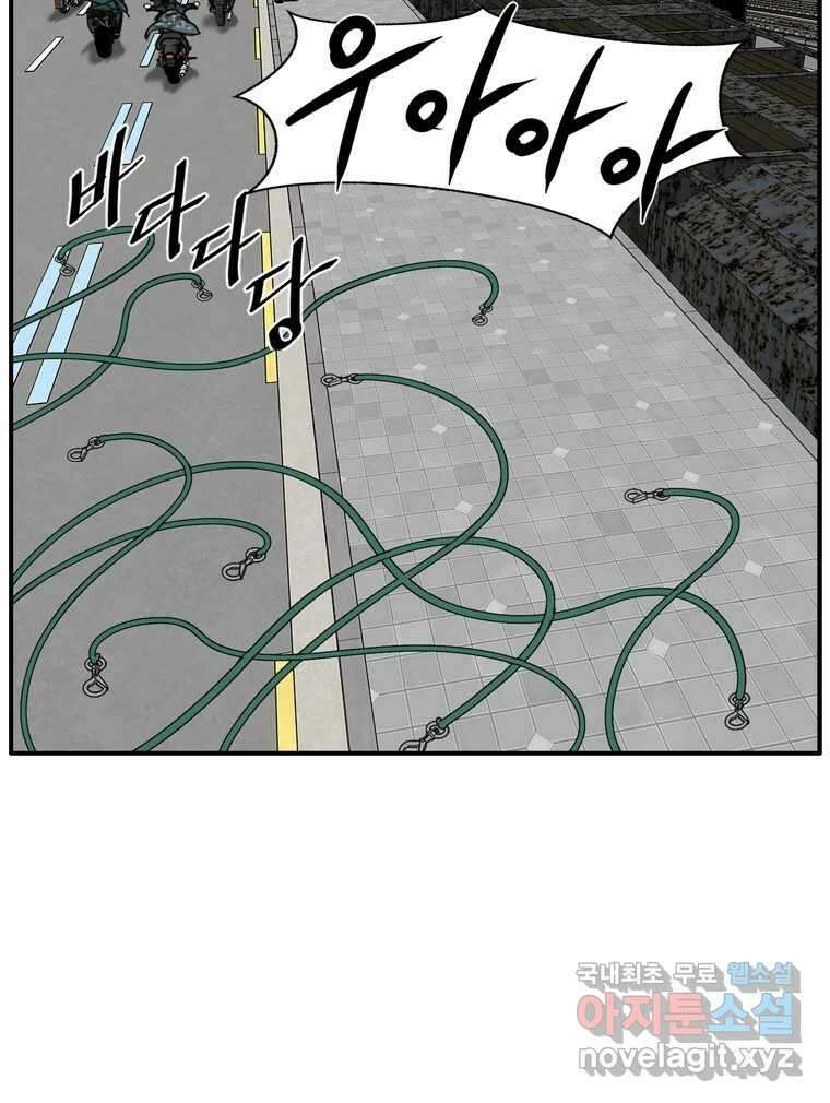 고스트 터미널 36화 25