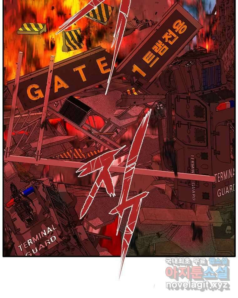고스트 터미널 36화 32