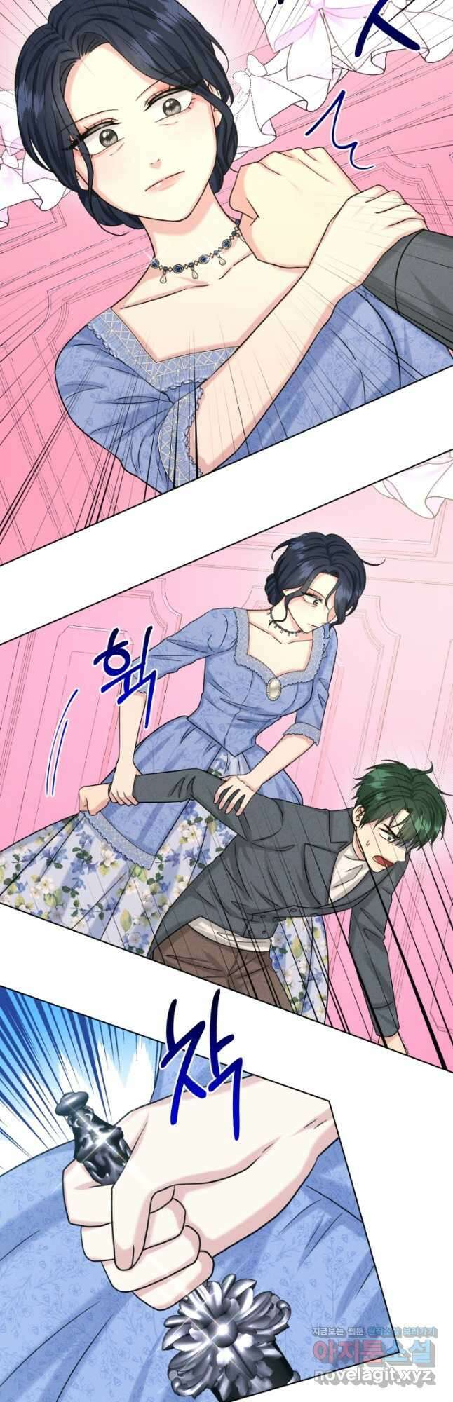 흑역사를 없애는 법 86화 10