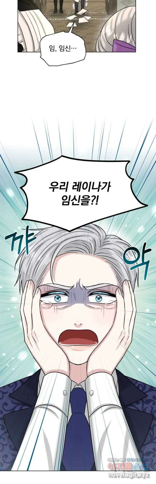 흑역사를 없애는 법 86화 39