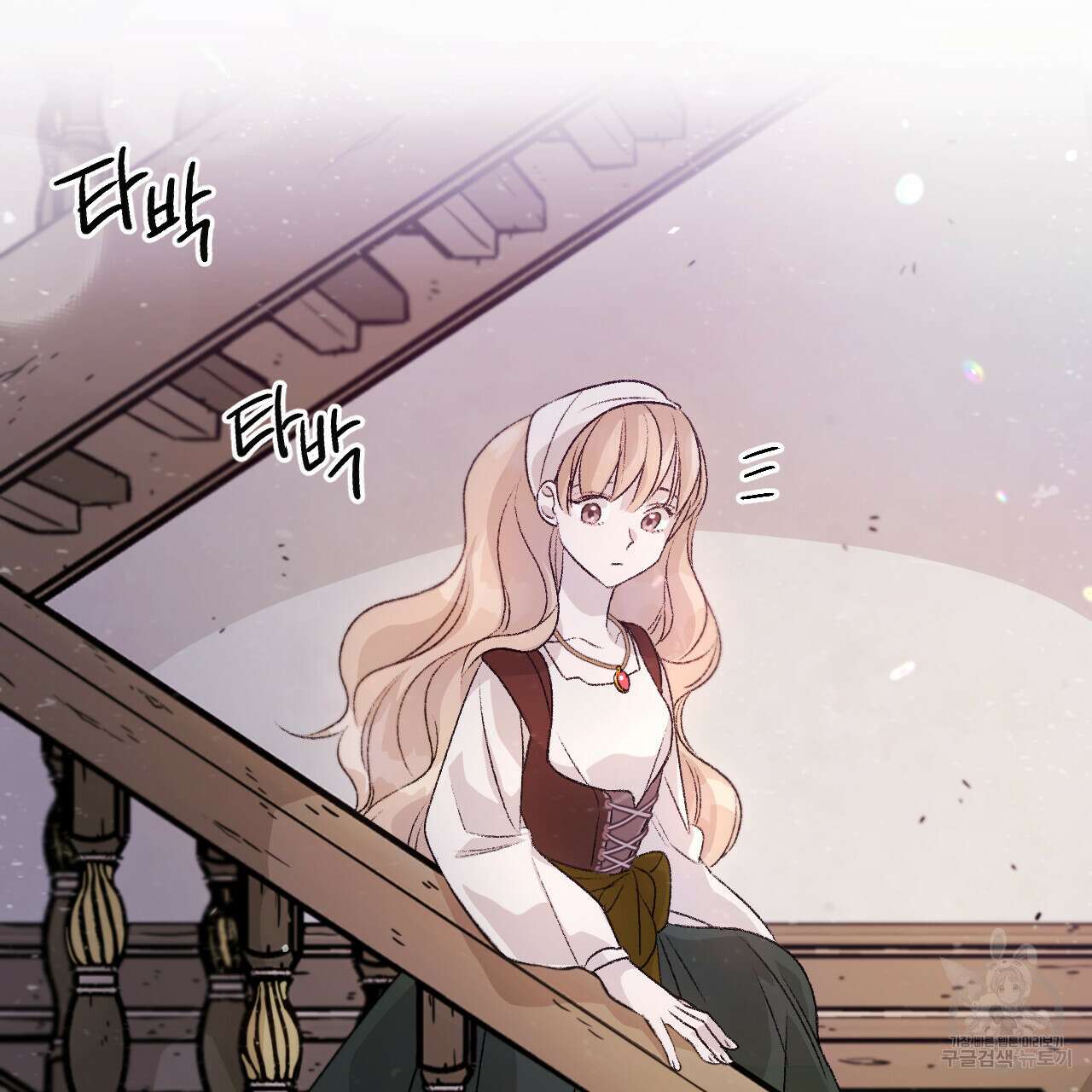 하룻밤은 드래곤곁에서 4화 10