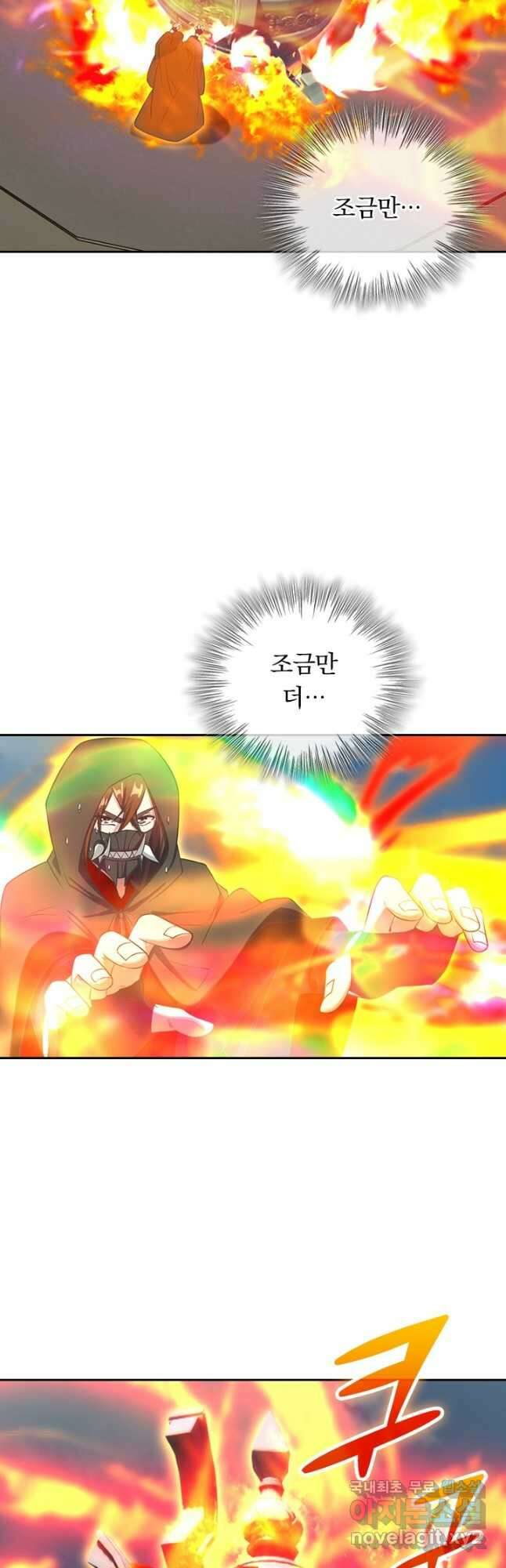 선무제존 270화 2