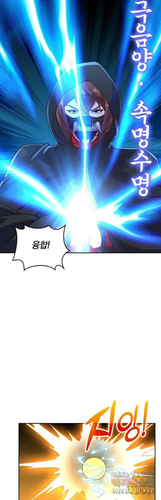 선무제존 270화 27