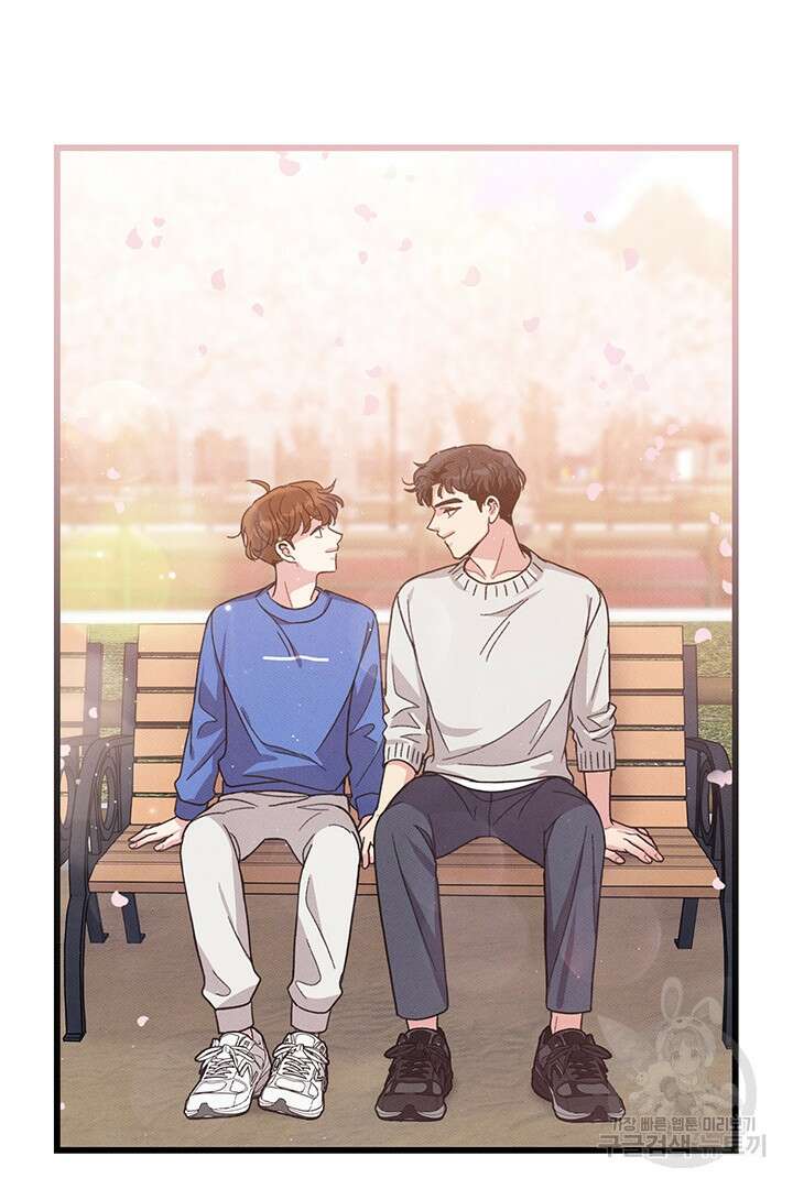 딸랑딸랑 외전 5화 16