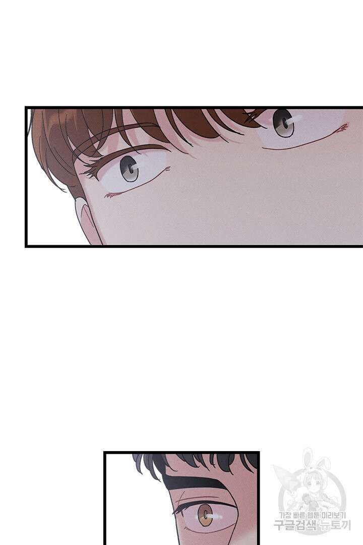 딸랑딸랑 외전 5화 29