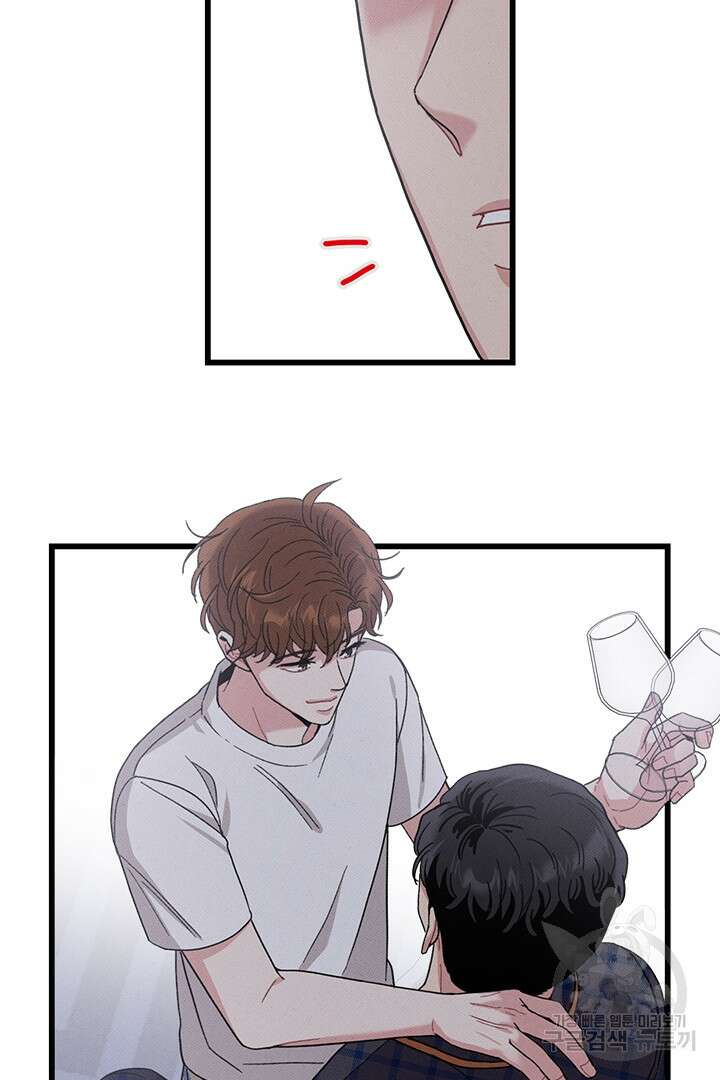 딸랑딸랑 외전 5화 30