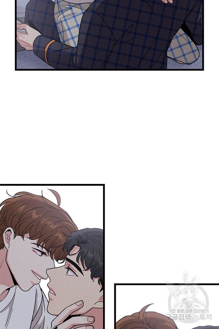 딸랑딸랑 외전 5화 31