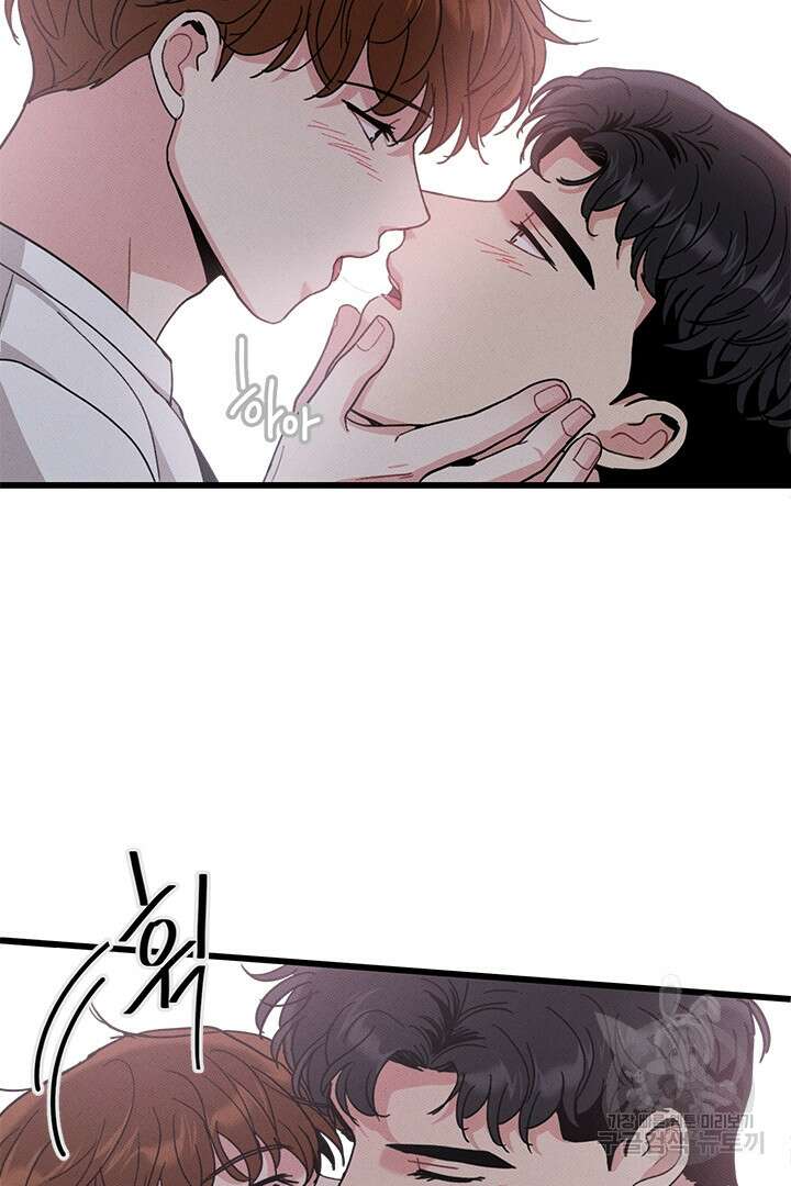 딸랑딸랑 외전 5화 34