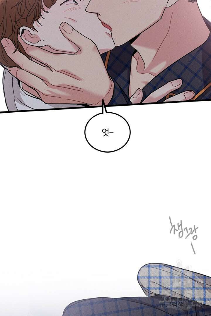 딸랑딸랑 외전 5화 35