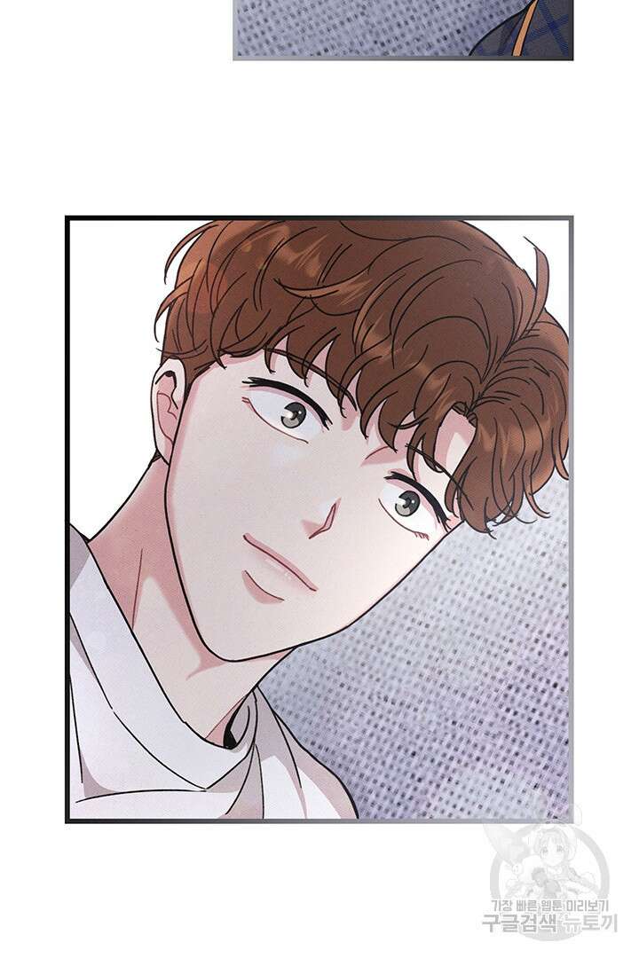 딸랑딸랑 외전 5화 49