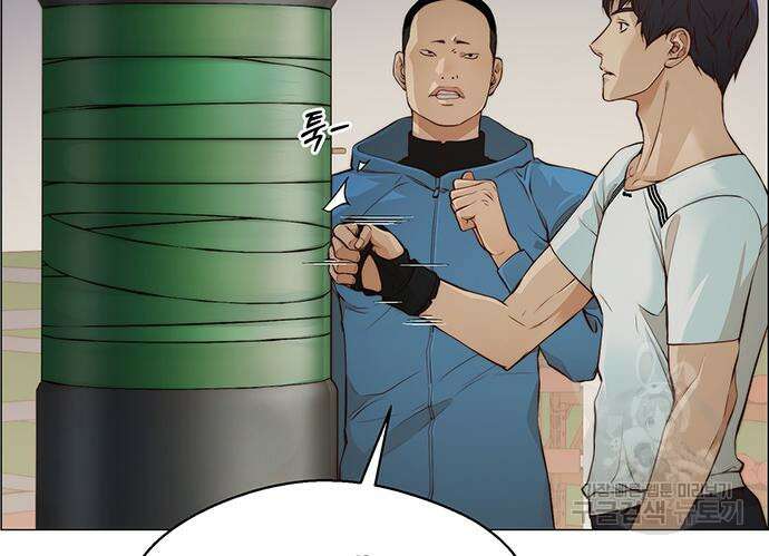 상남자(네이버) 128화 13
