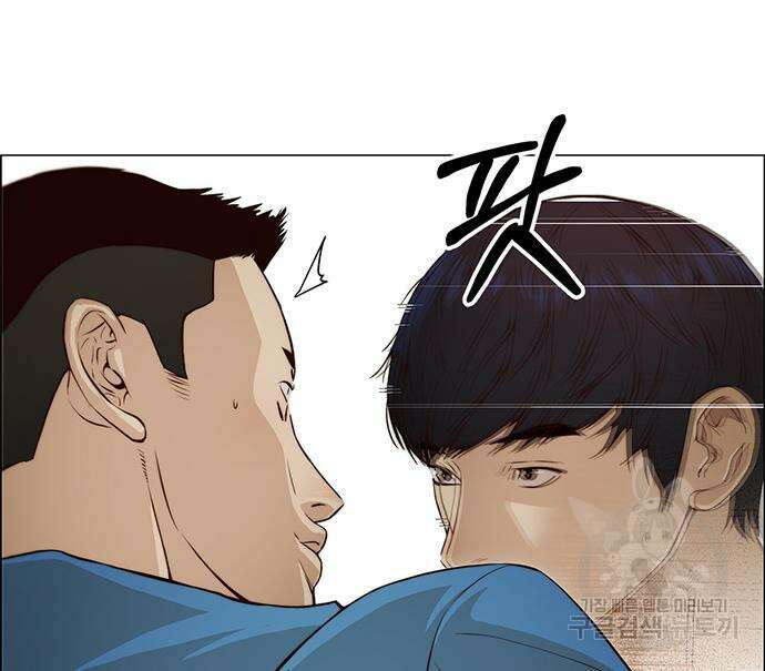 상남자(네이버) 128화 24
