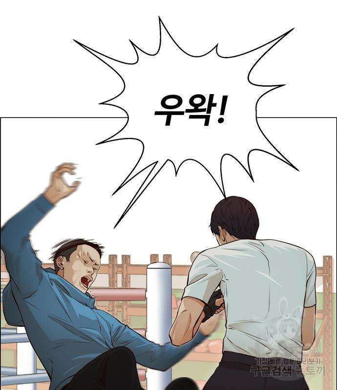 상남자(네이버) 128화 26