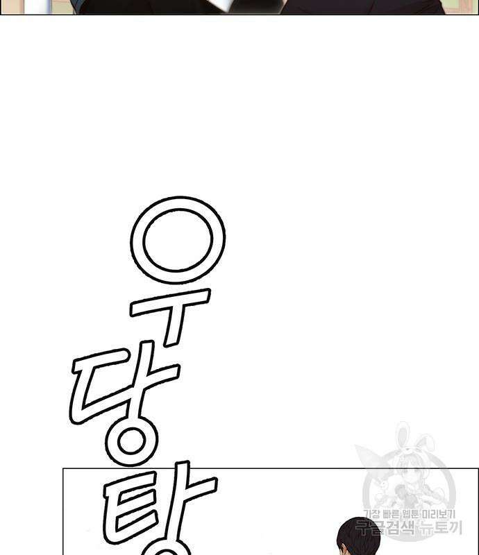 상남자(네이버) 128화 27