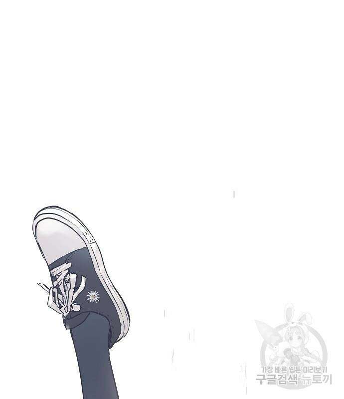 브레이커 : 이터널 포스 47화 2