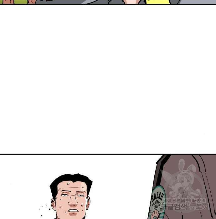 사상최강 115화 4