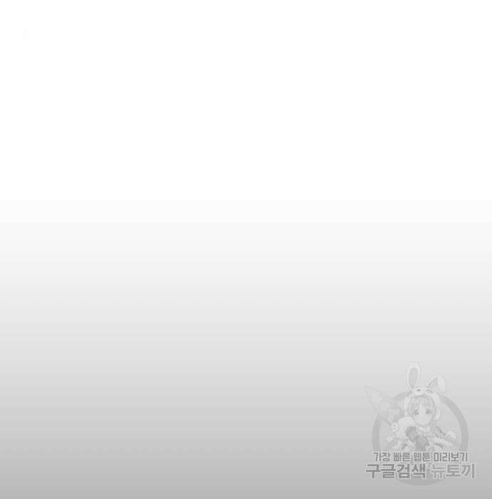 사상최강 115화 21