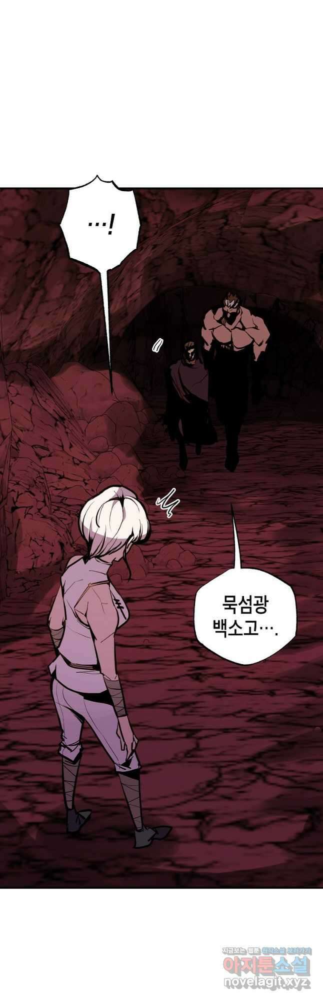 쥐뿔도 없는 회귀 58화 6