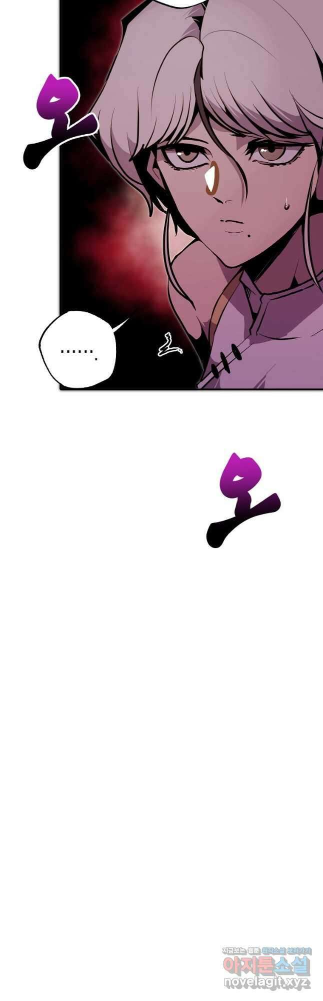 쥐뿔도 없는 회귀 58화 8