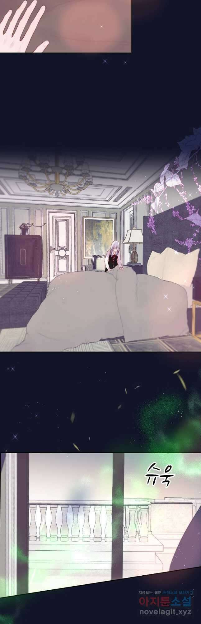 저승사자와 함께 57화 10