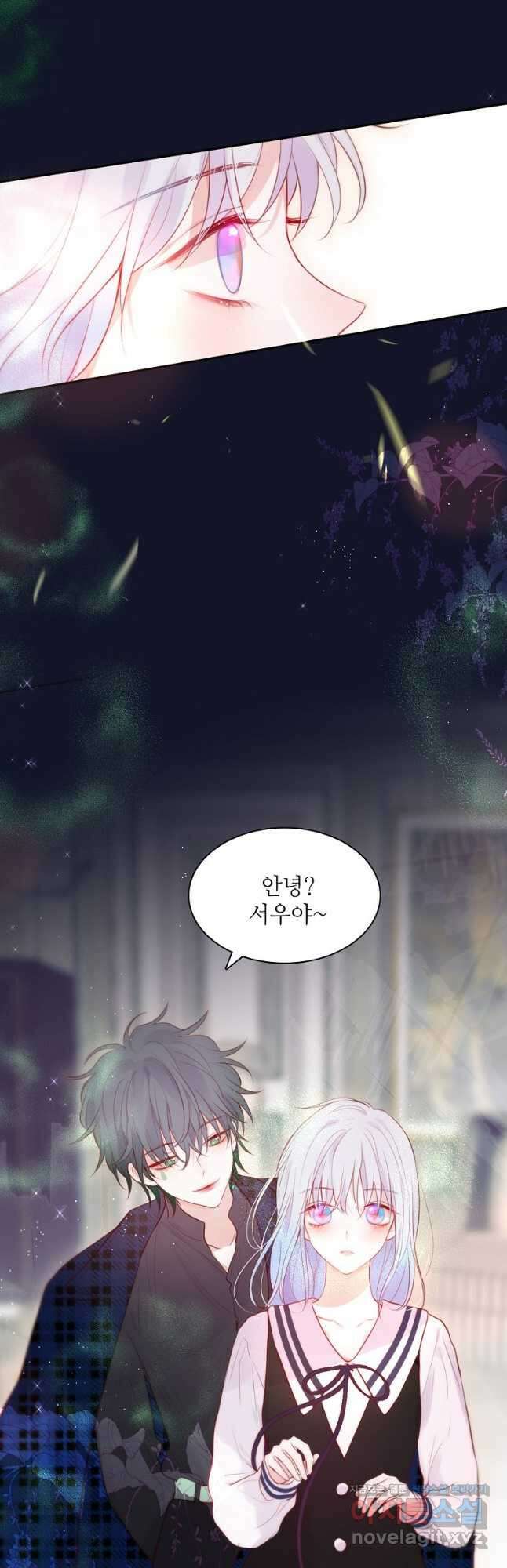 저승사자와 함께 57화 11