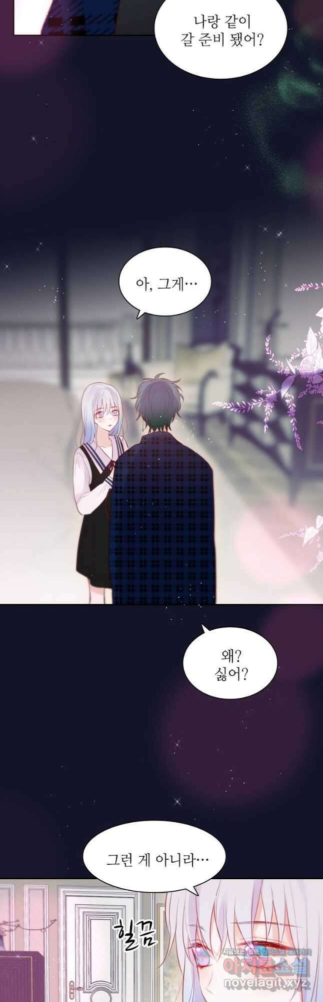 저승사자와 함께 57화 13