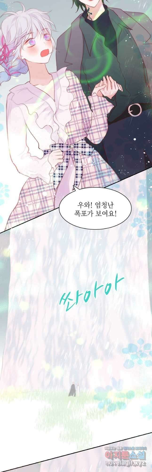 저승사자와 함께 57화 42