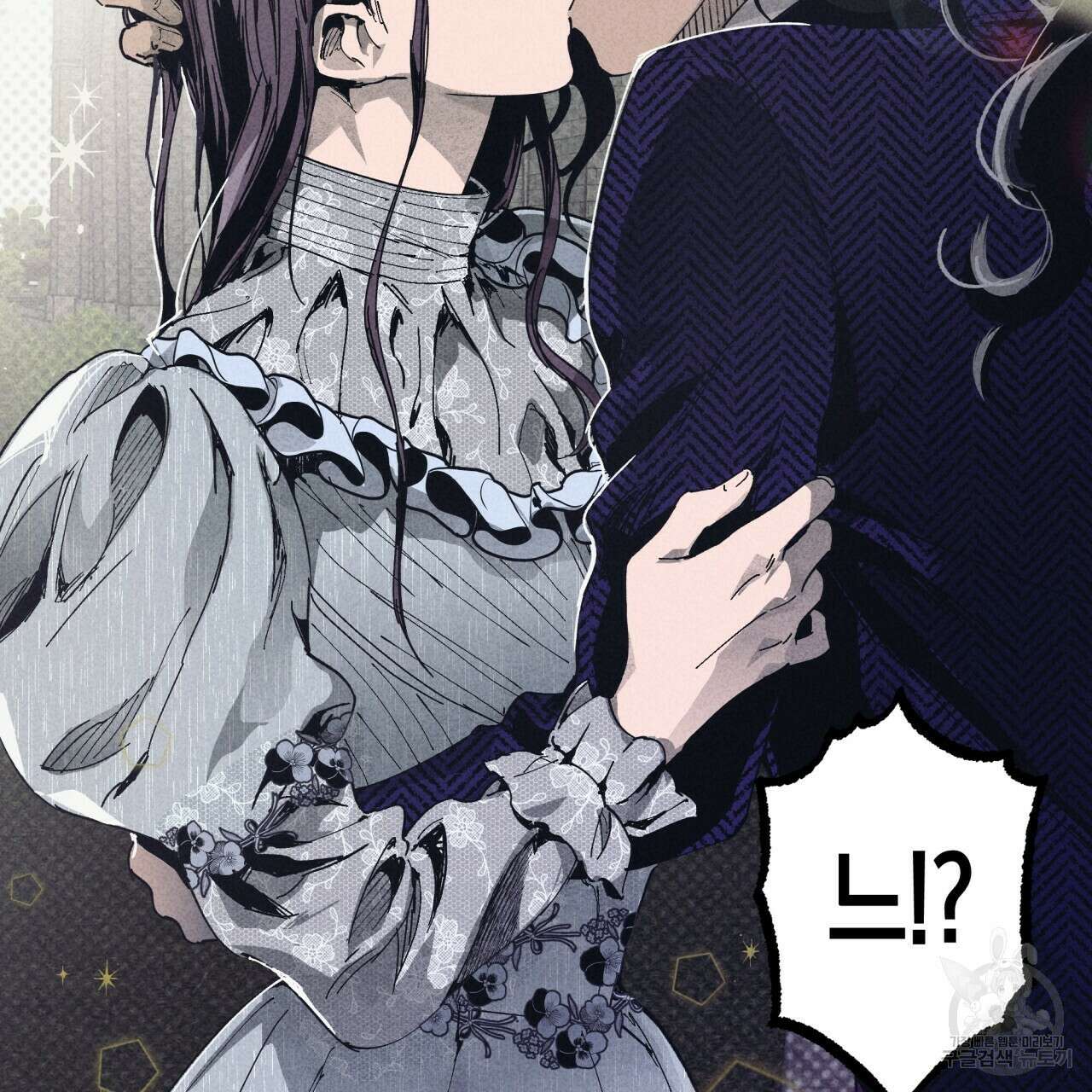 마녀가 사는 섬 29화 8