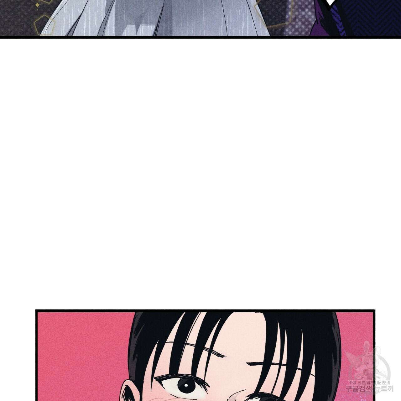 마녀가 사는 섬 29화 9