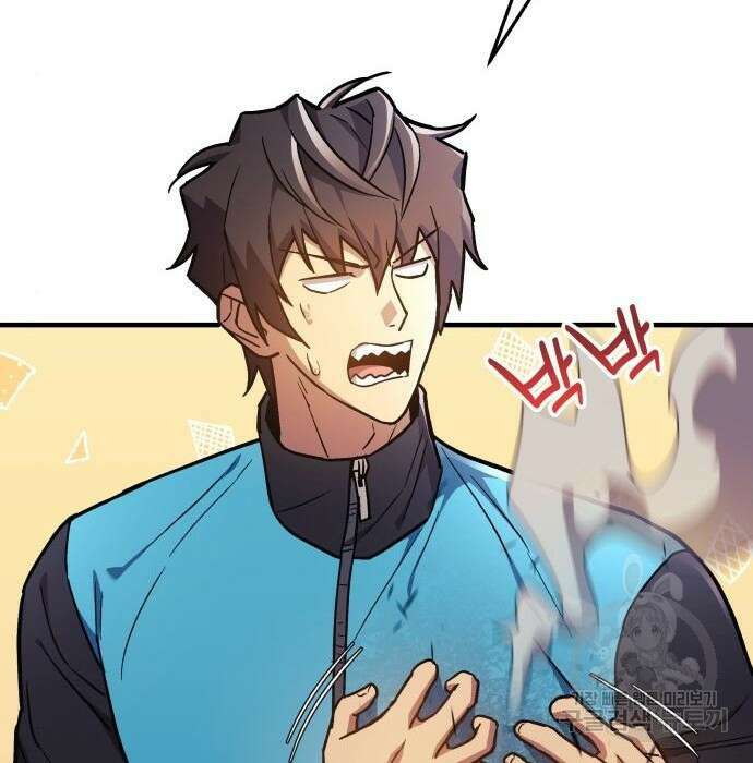 일신상의 이유로 잠시 휴재합니다 38화 21