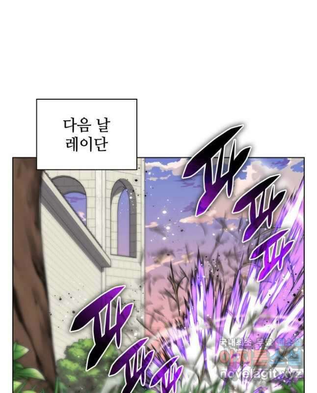 템빨(카카오) 168화 15