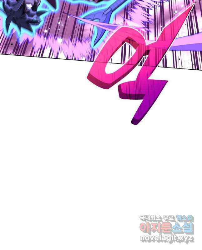템빨(카카오) 168화 30