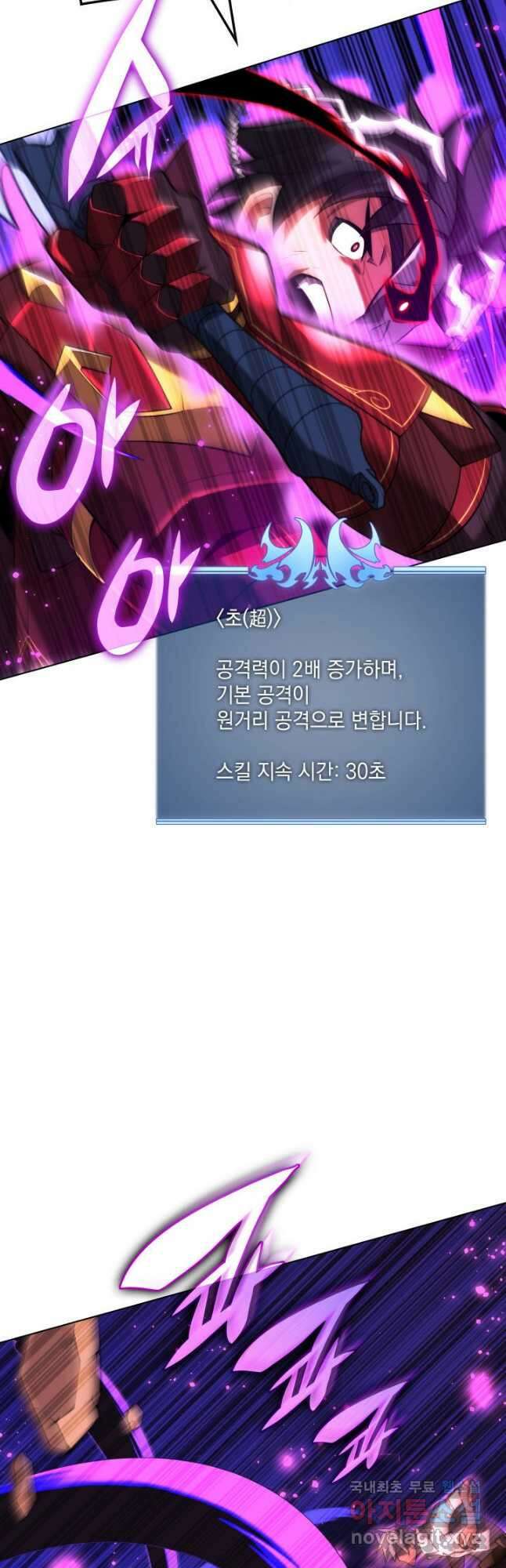 템빨(카카오) 168화 32