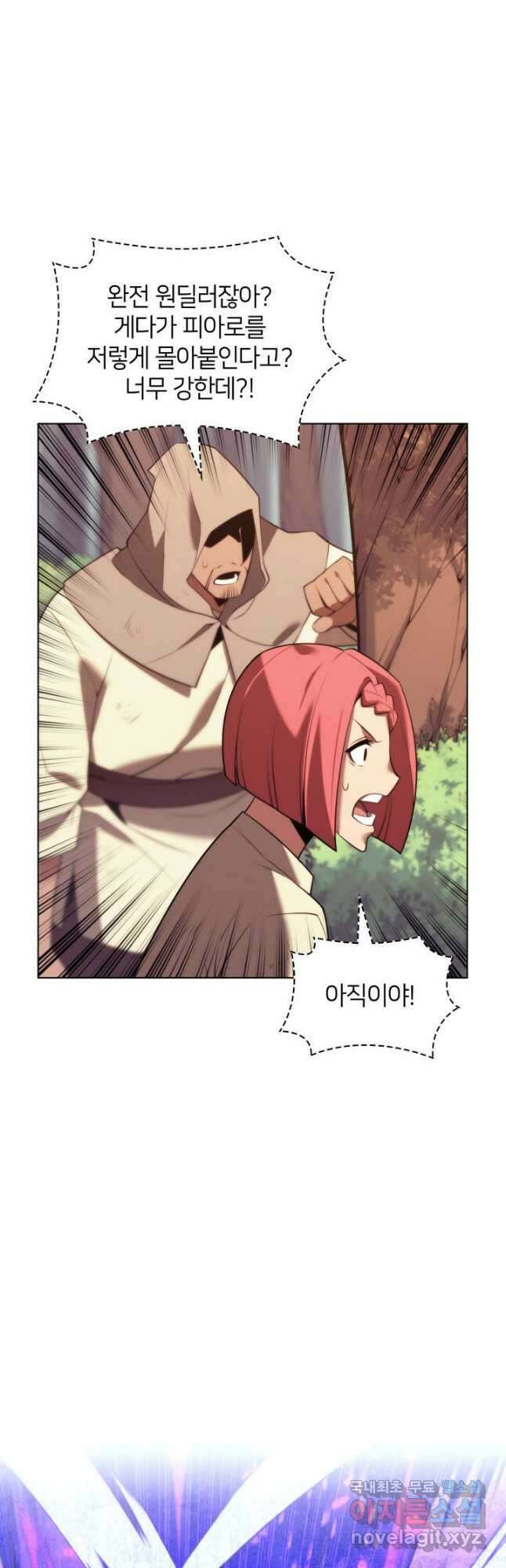 템빨(카카오) 168화 36