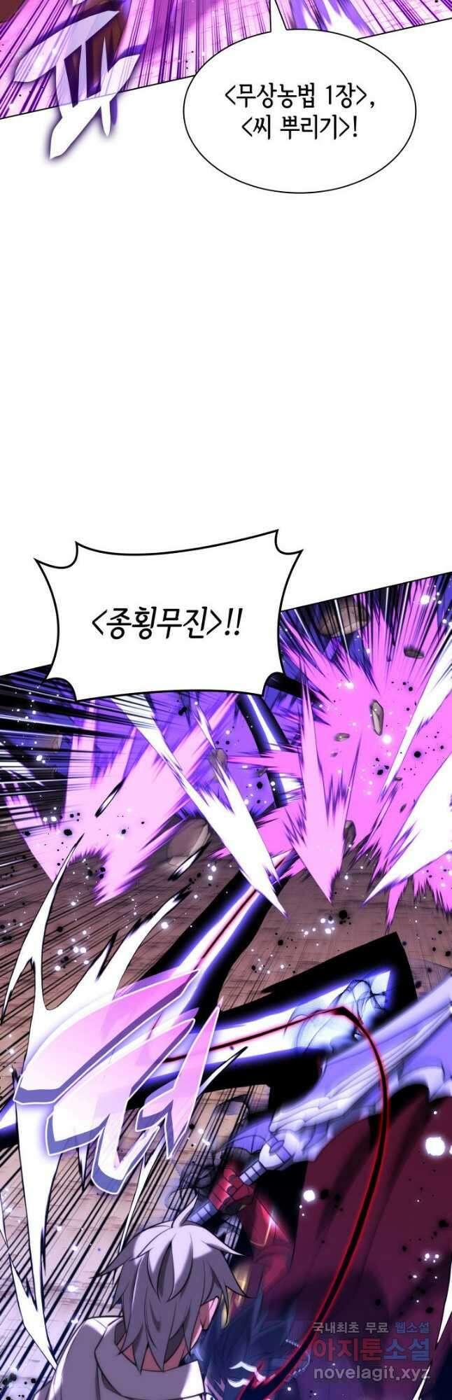 템빨(카카오) 168화 38