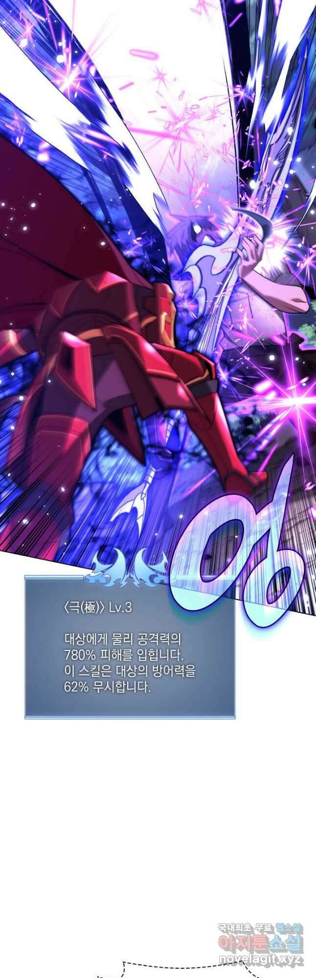 템빨(카카오) 168화 41