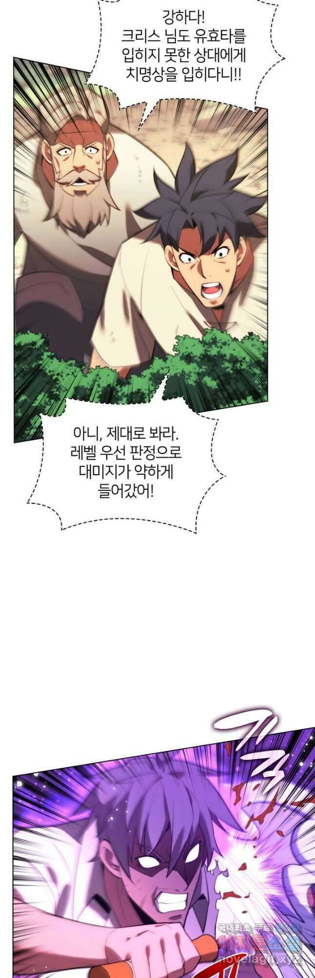 템빨(카카오) 168화 42