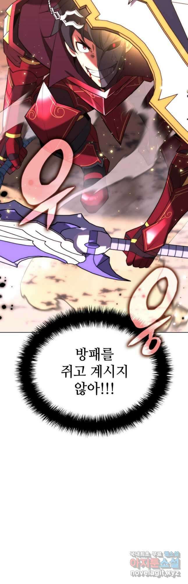 템빨(카카오) 168화 53