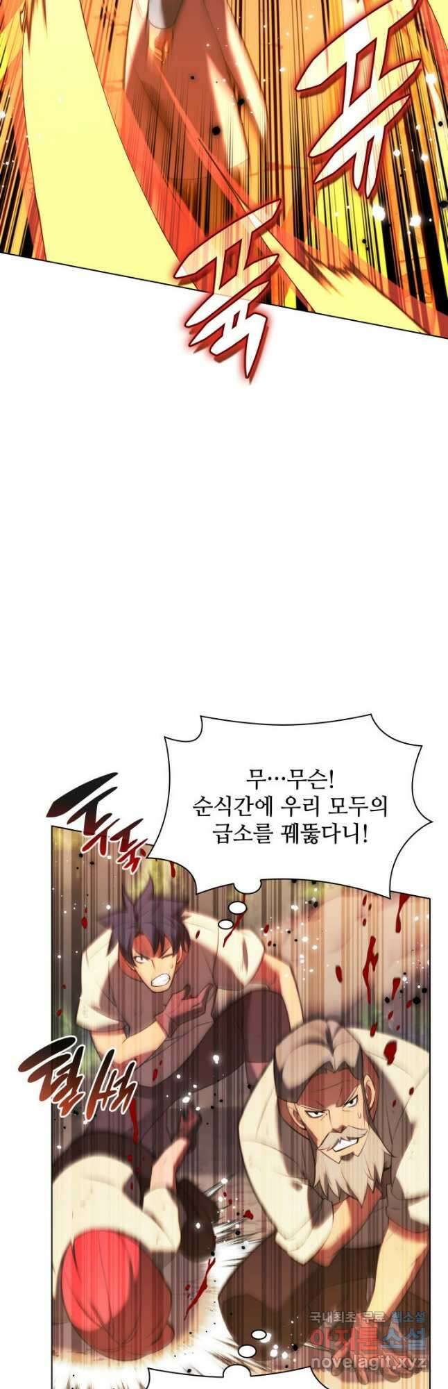 템빨(카카오) 168화 58